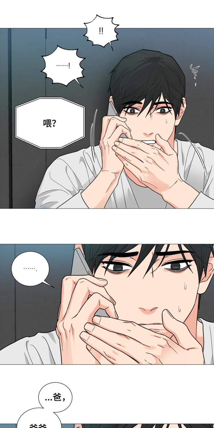 第55章：因为孤单12