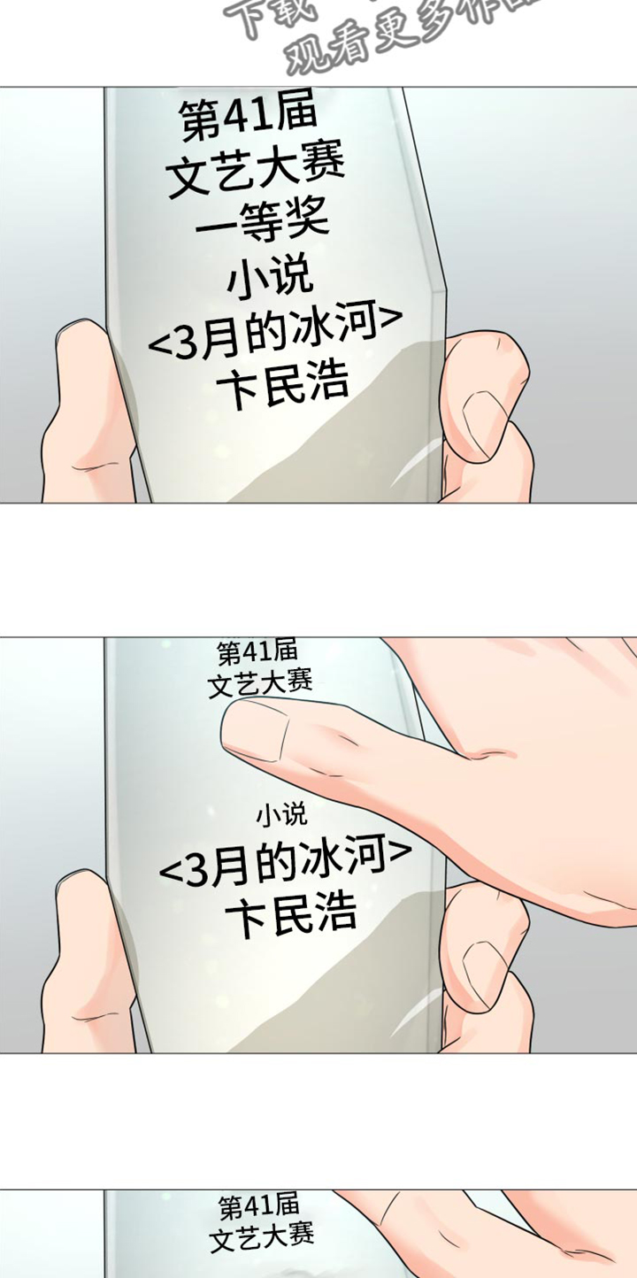 第74章：【第二季】对不起16