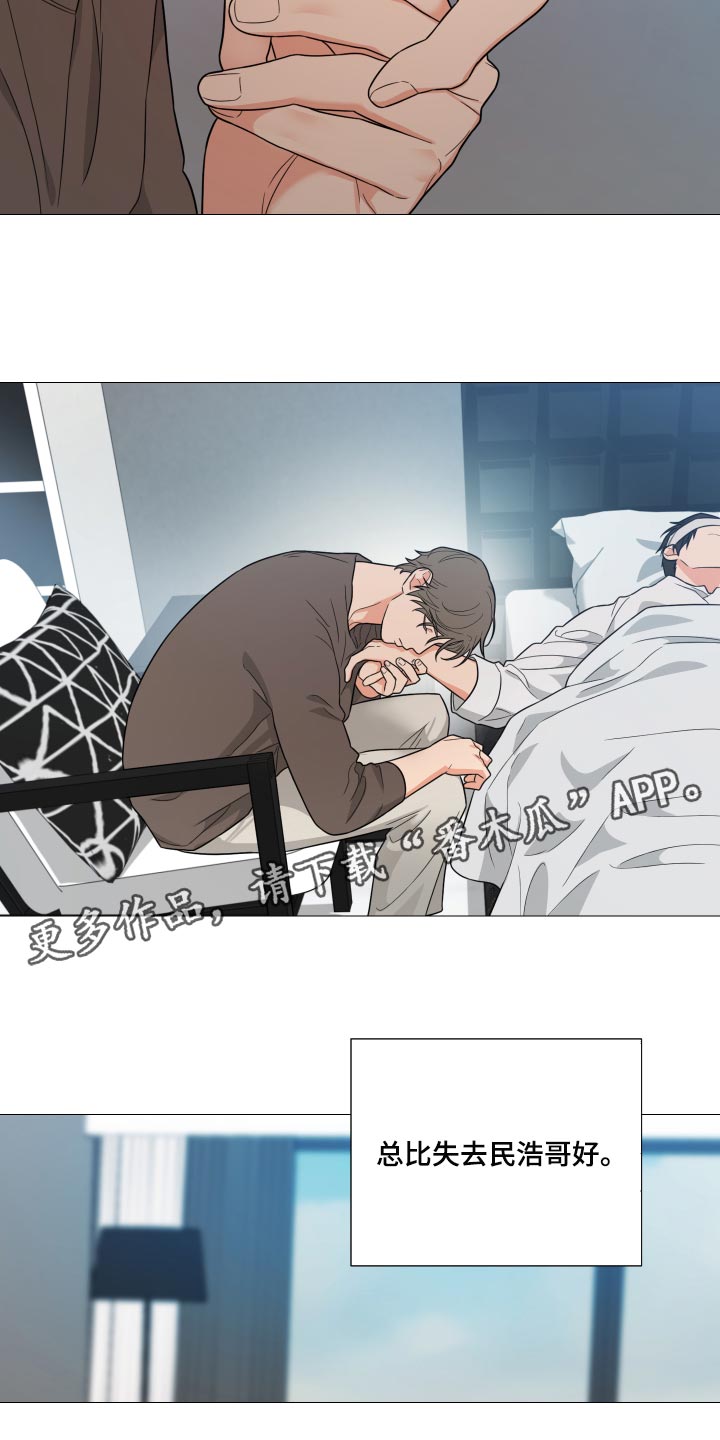 第40章：我做的没错15