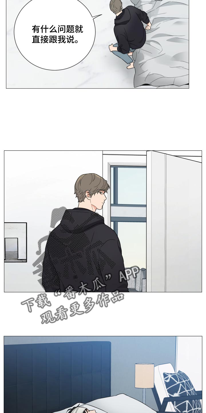 第42章：吸引人6