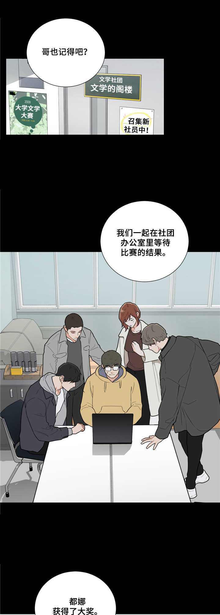 第2章：折磨7