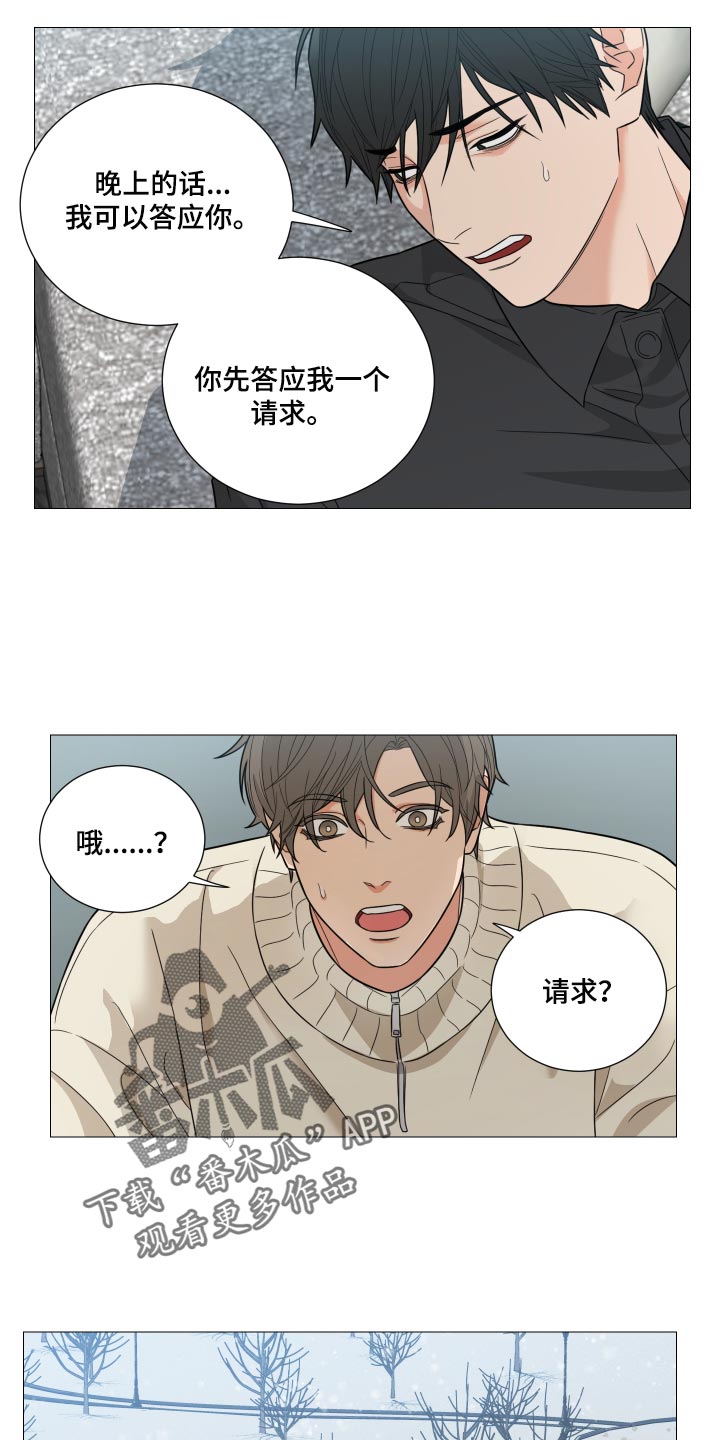第29章：要牵手7
