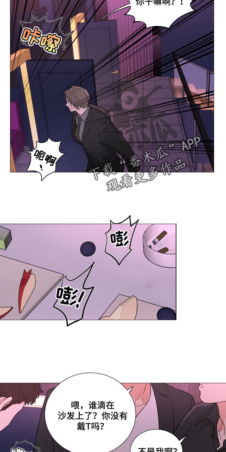 第64章：【第二季】谁和哥在一起7