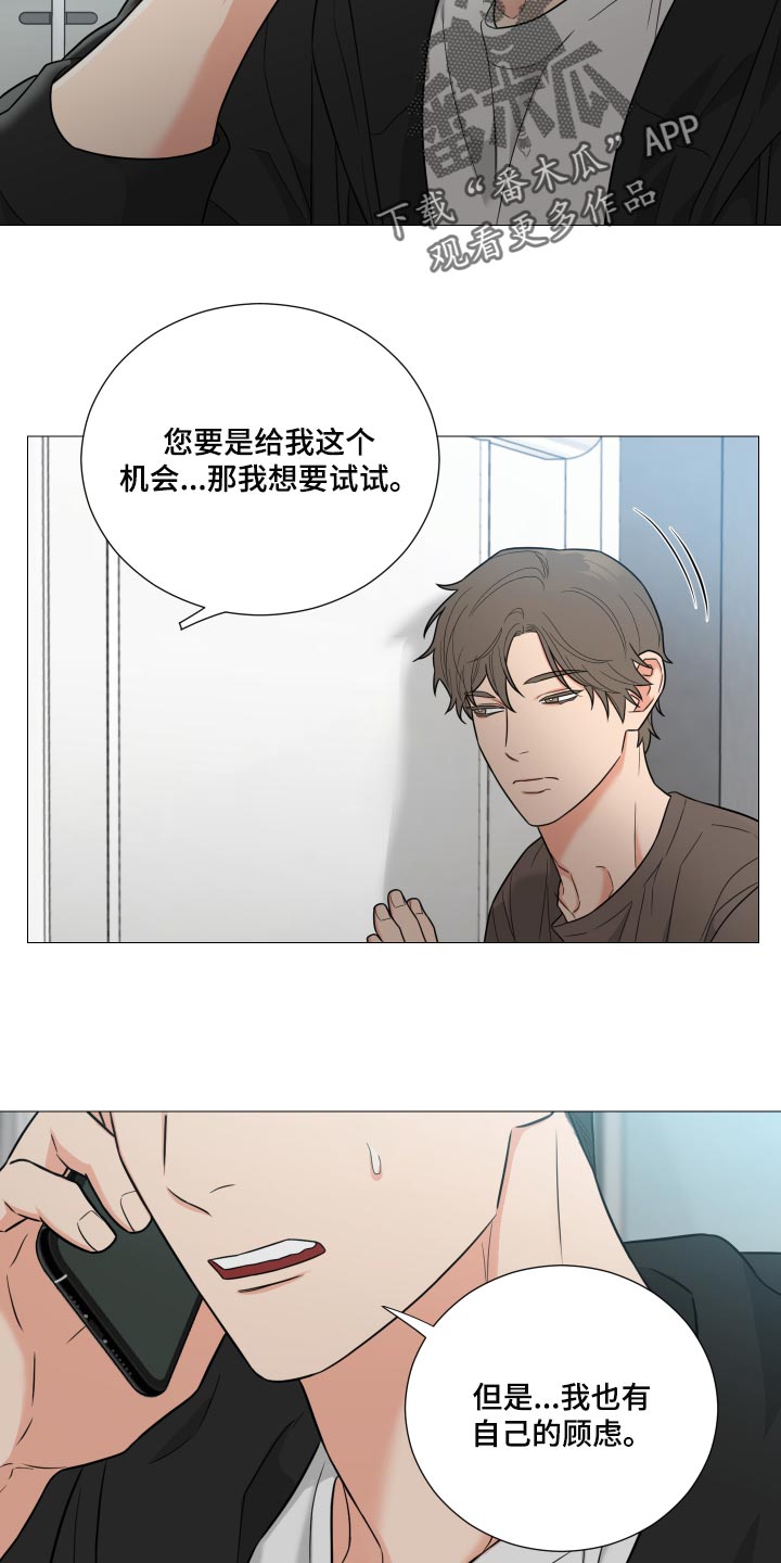 第37章：重大失误10