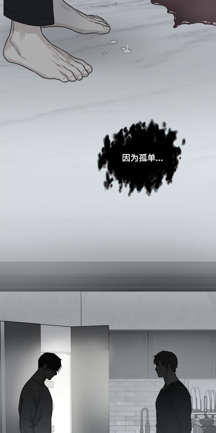 第56章：我做错了吗15