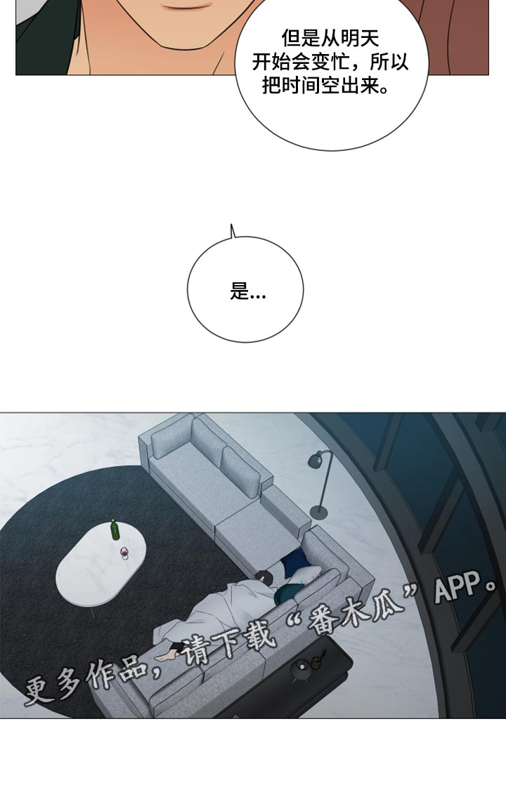 第57章：只有你15
