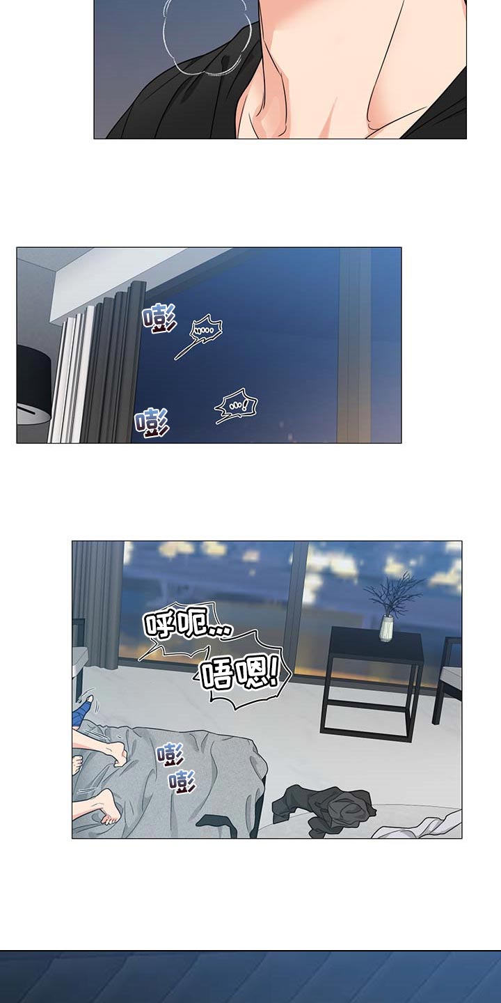 第27章：逃不掉4
