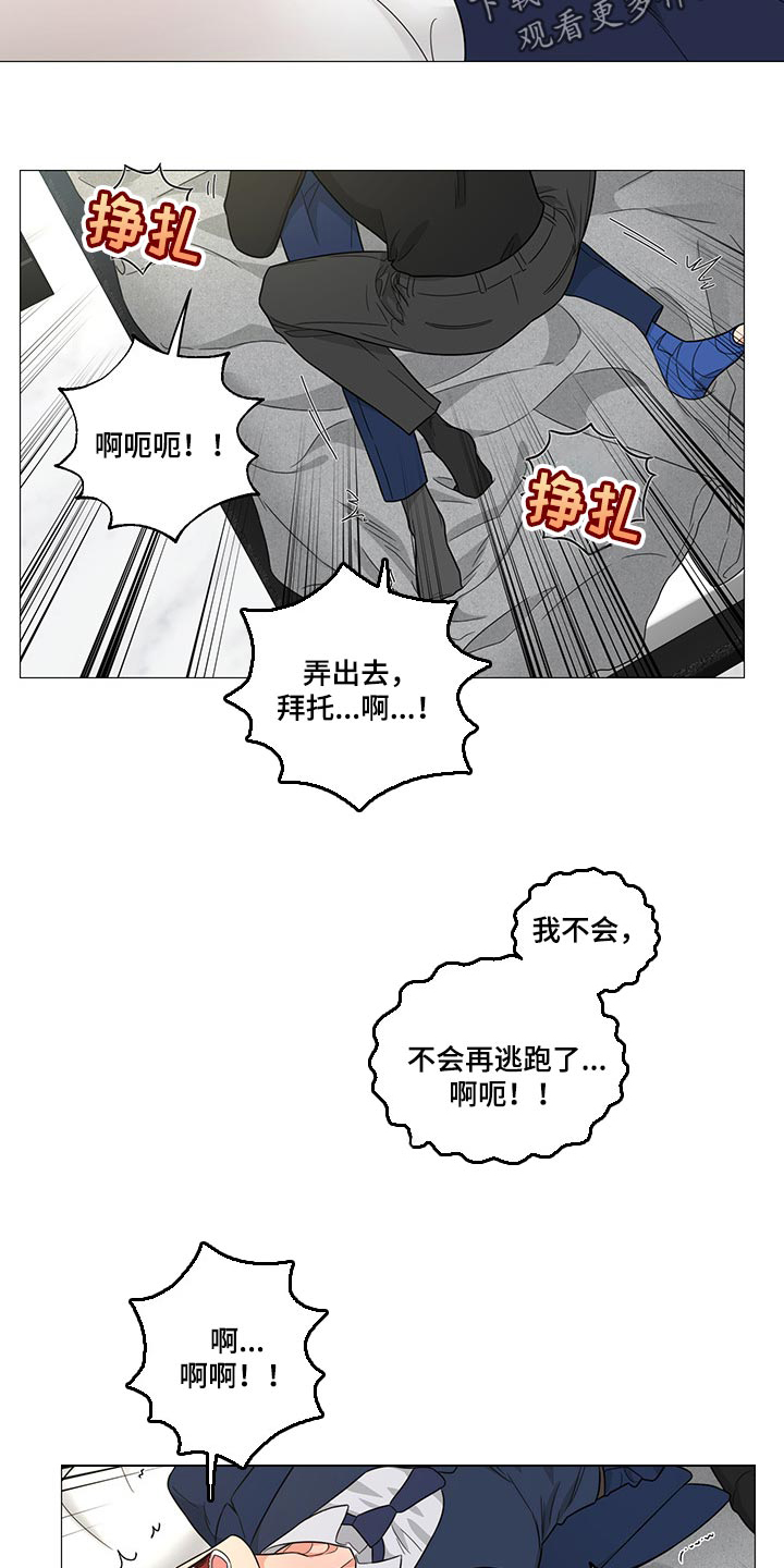 第23章：让我高兴8