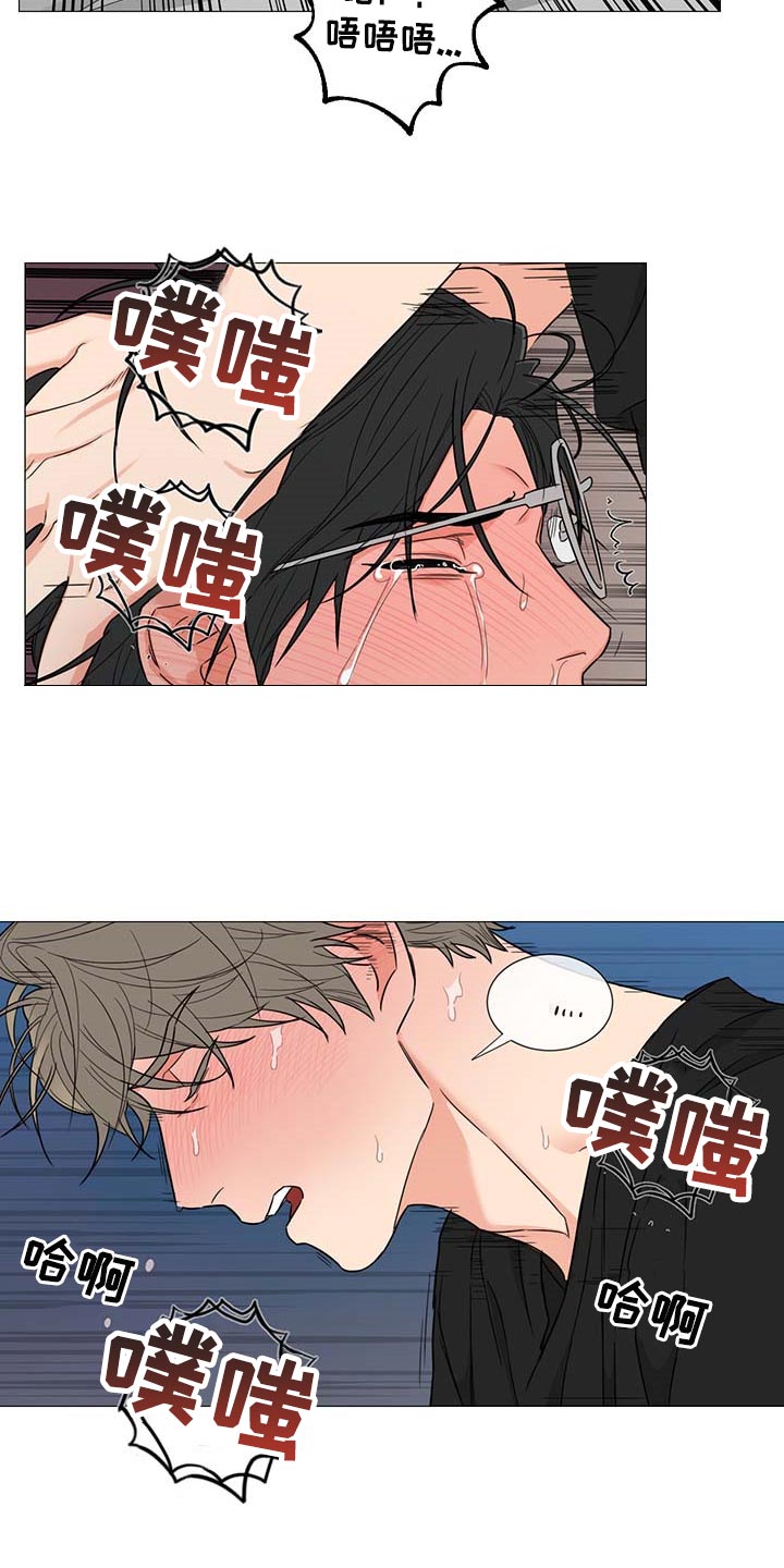 第25章：说谎6