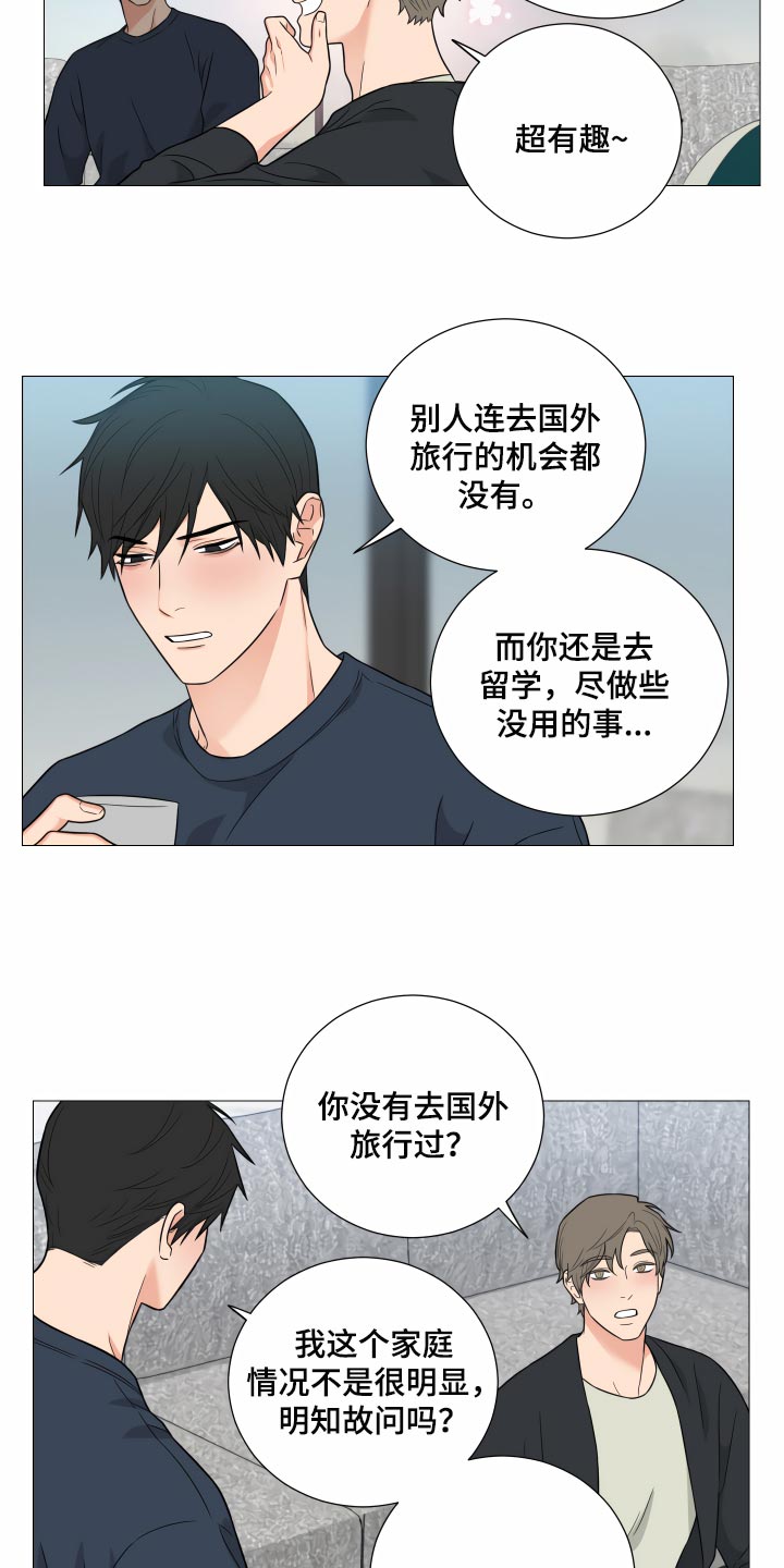 第34章：回到原点6