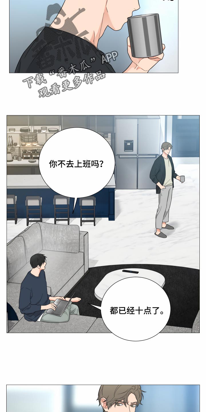 第33章：找工作5