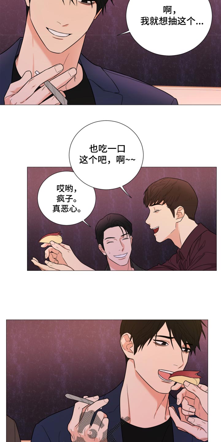 第60章：好痛苦17