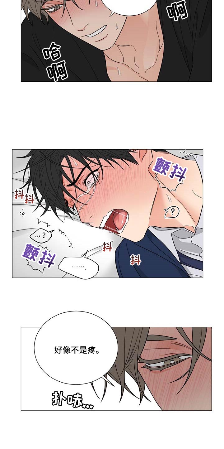 第26章：我错了5