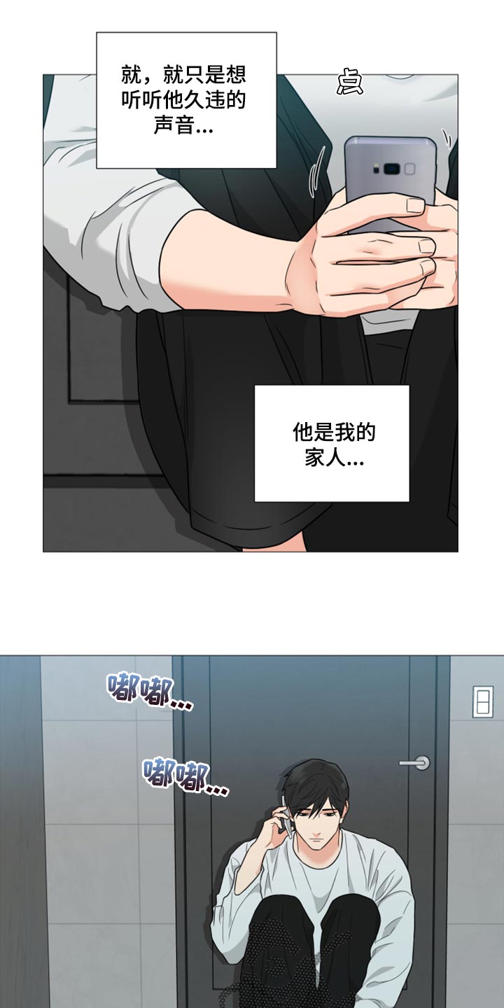 第55章：因为孤单10