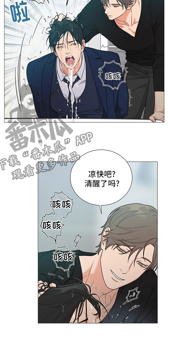 第21章：醒醒14