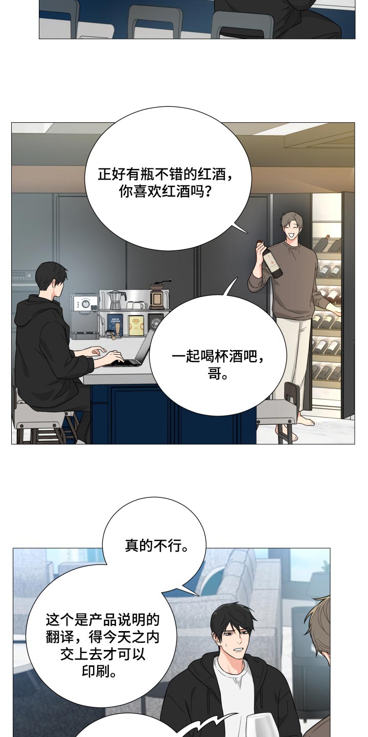 第37章：重大失误5