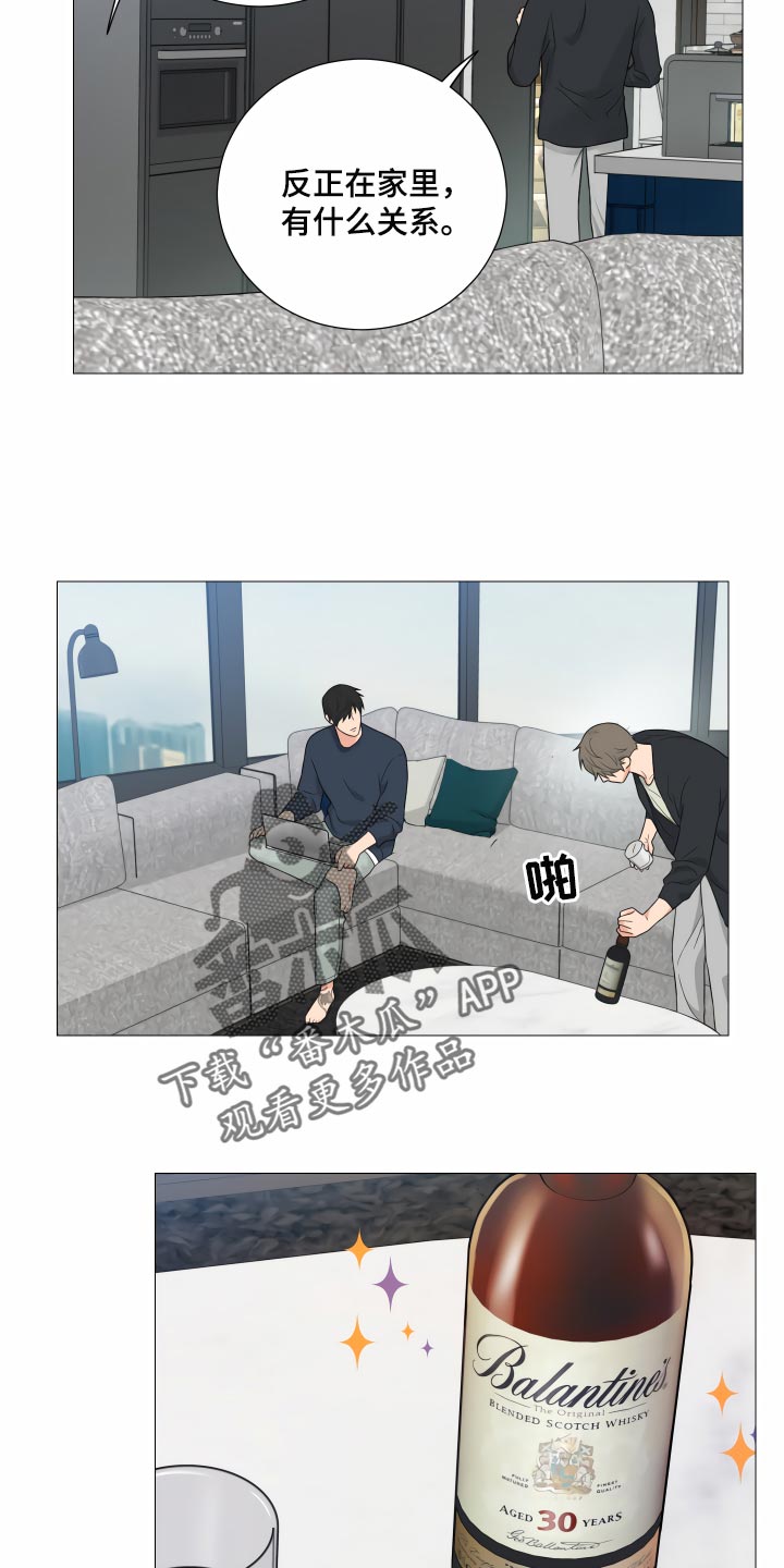 第33章：找工作11