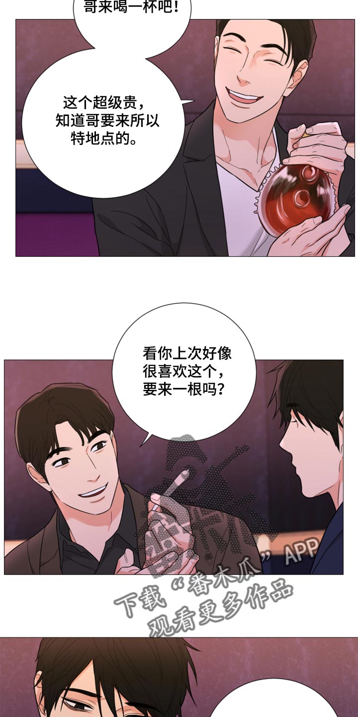 第60章：好痛苦16
