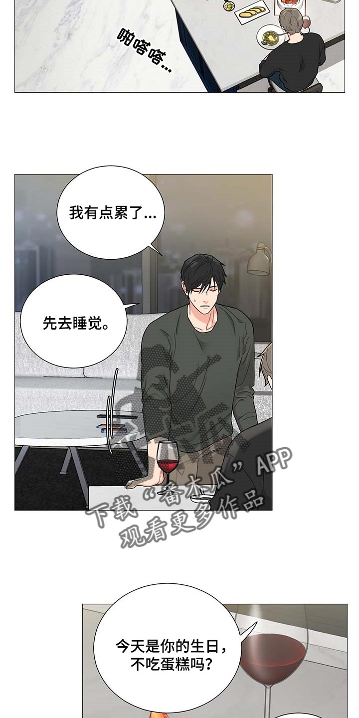 第28章：平安夜12