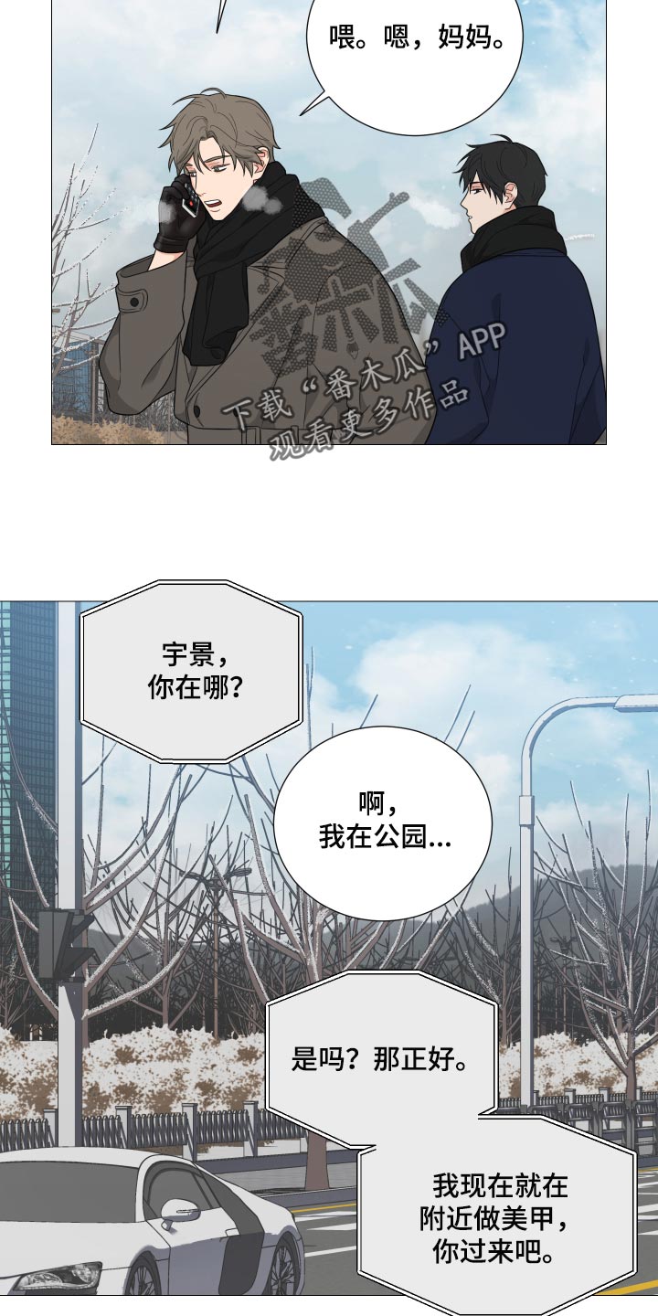 第29章：要牵手14