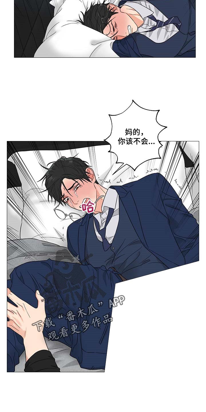 第25章：说谎10