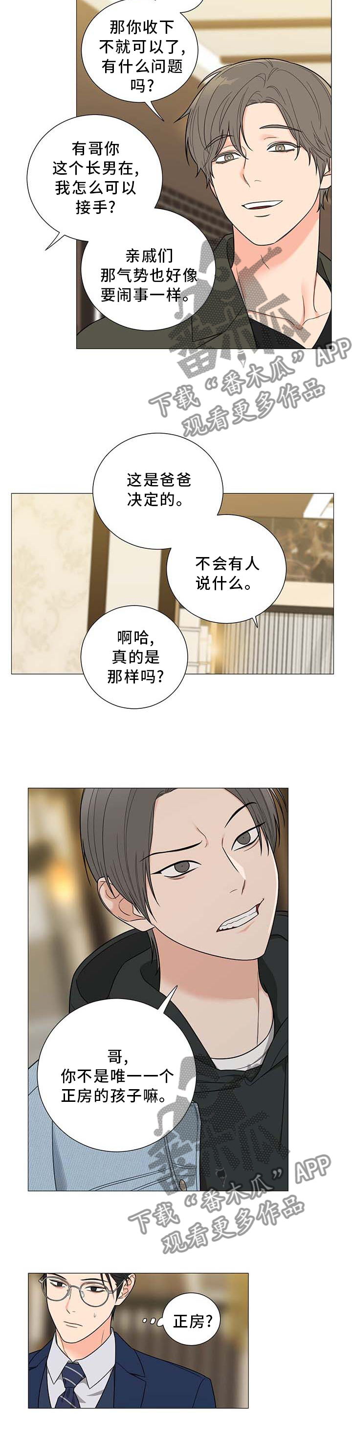 第17章：逃离7