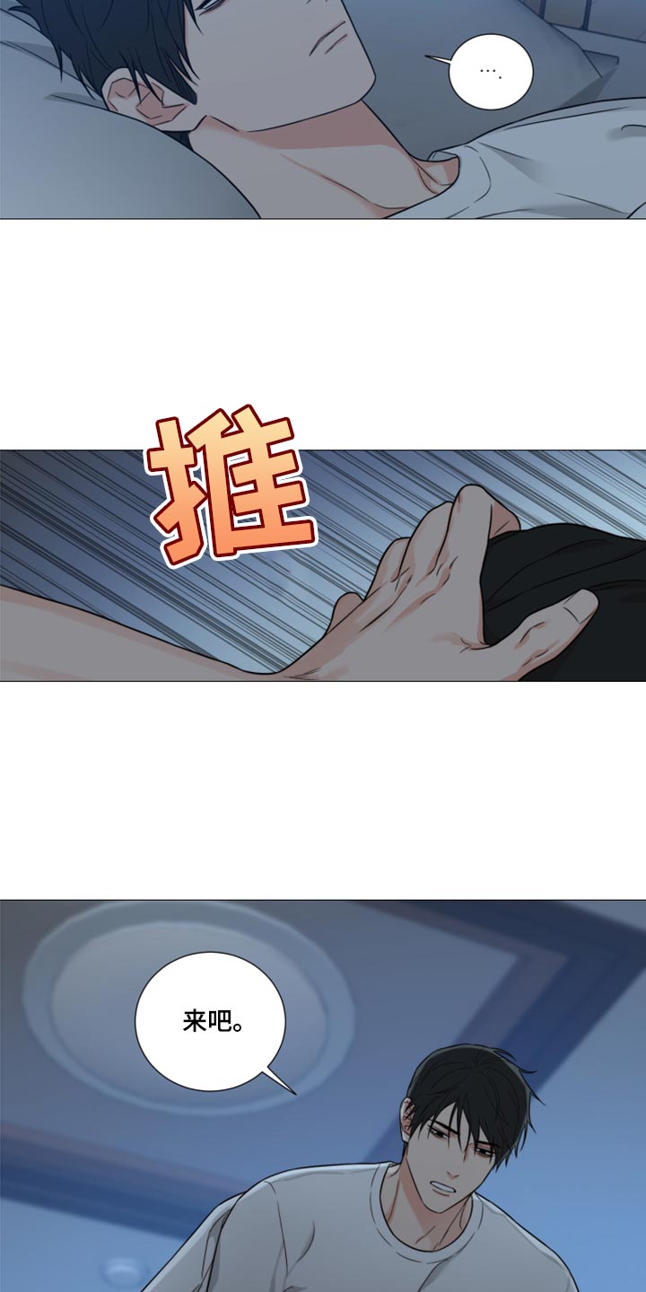 第69章：【第二季】看海17