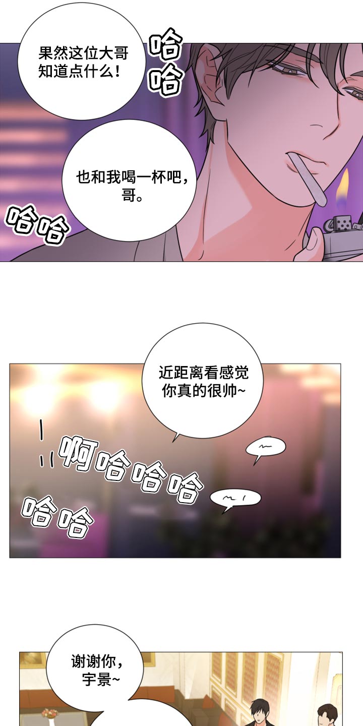 第54章：警告13