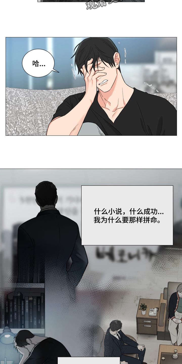 第59章：稍微忍忍就好6