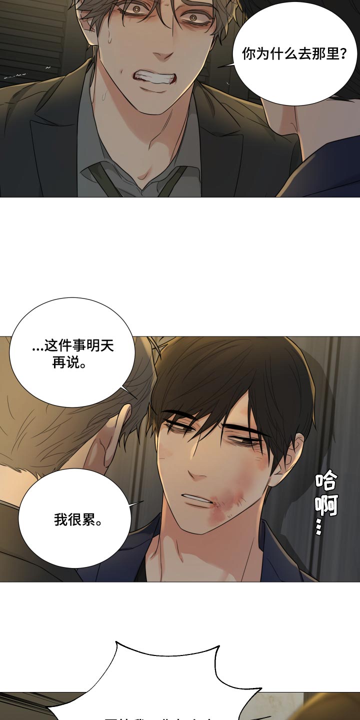 第65章：【第二季】不值一提12