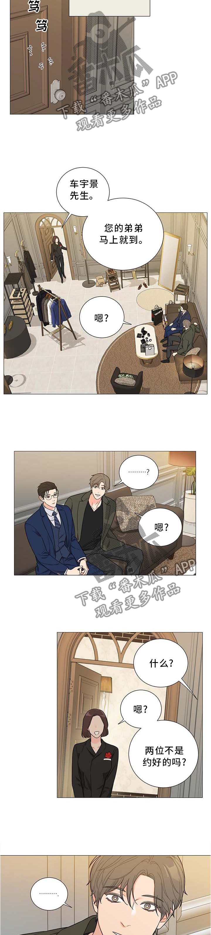 第17章：逃离2