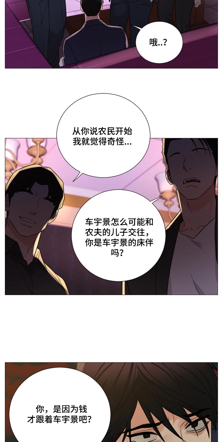 第61章：家世14
