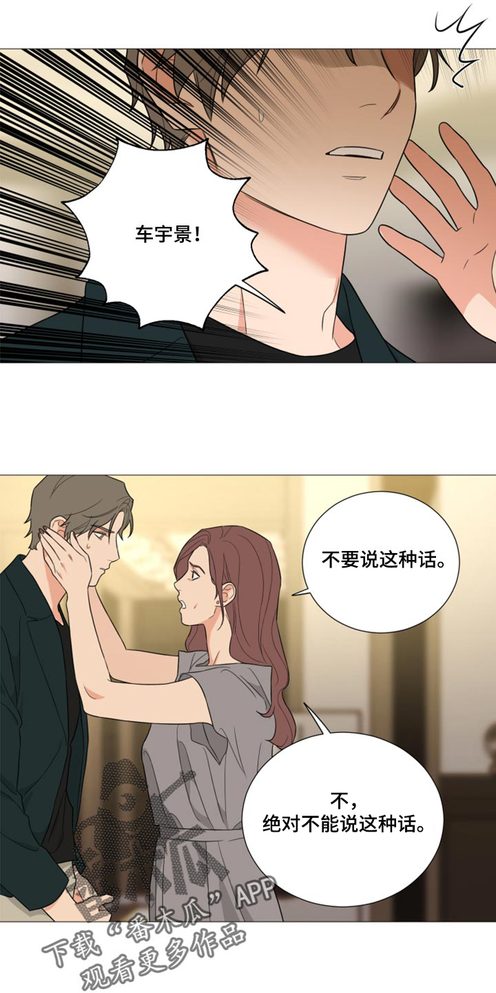 第57章：只有你10