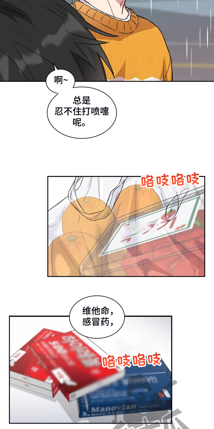 第74章：一堆药7