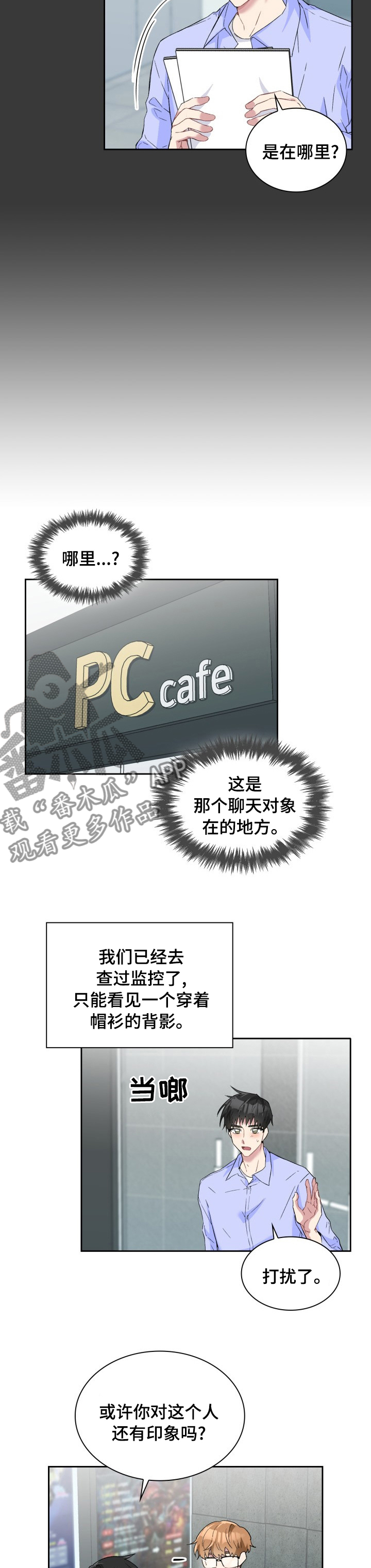 第46章：积累1