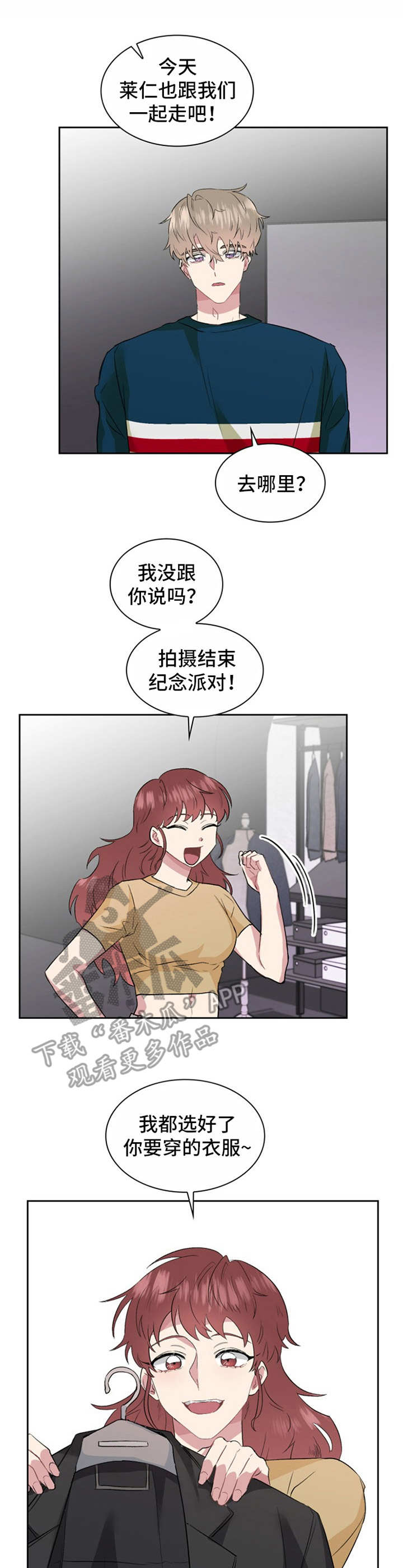 第22章：俱乐部0