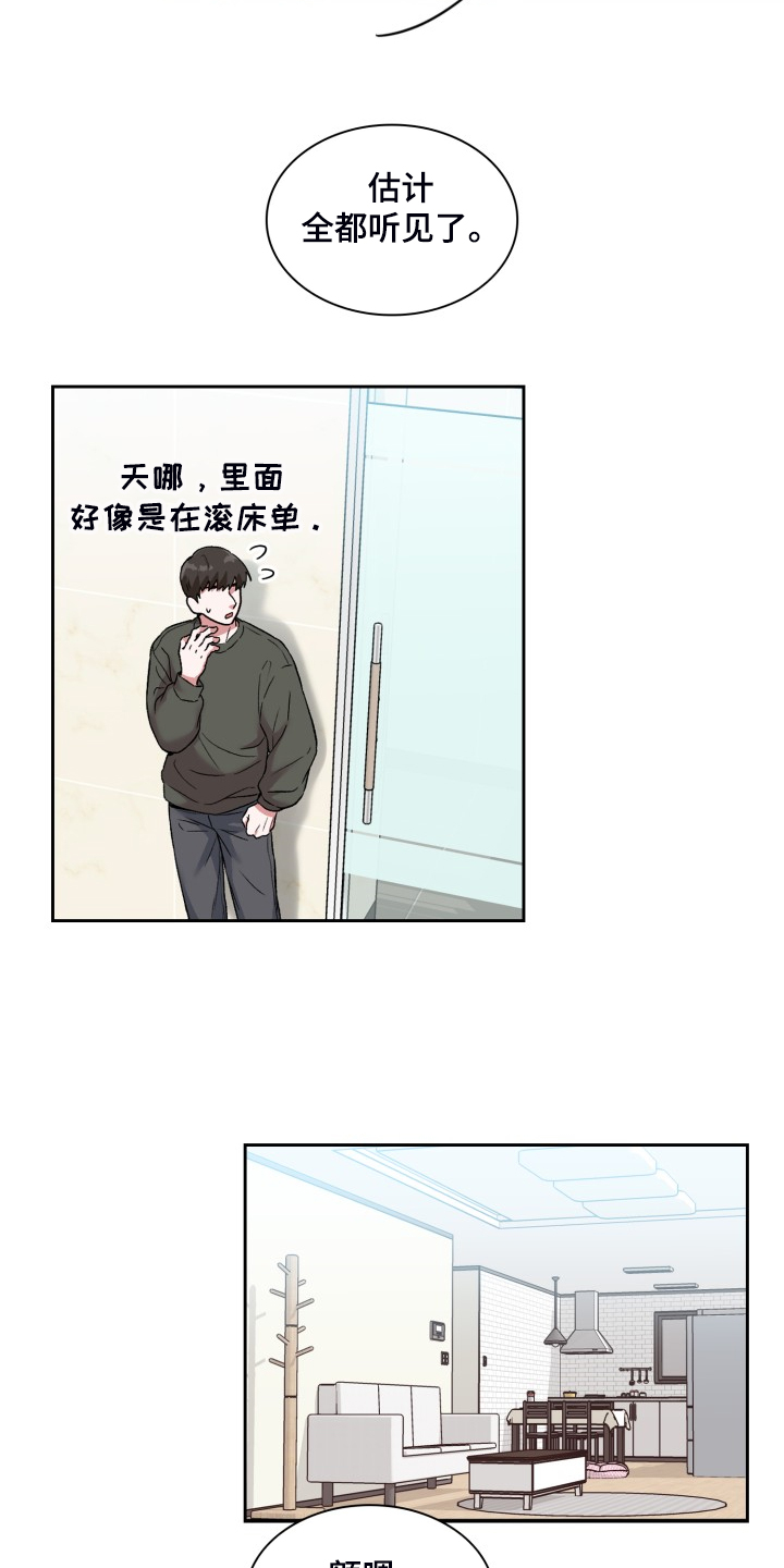 第84章：剧本4