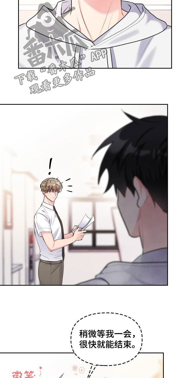 第105章：【第二季】血缘关系9