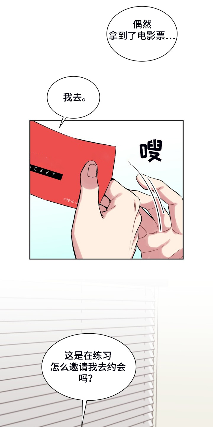 第77章：知道的秘密15