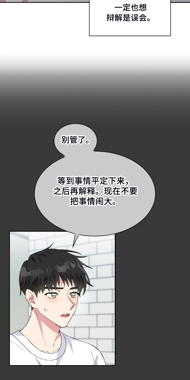 第70章：我知道这是梦3
