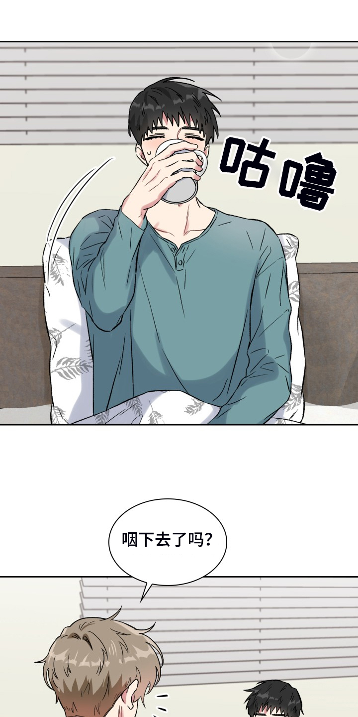 第76章：做个好梦10