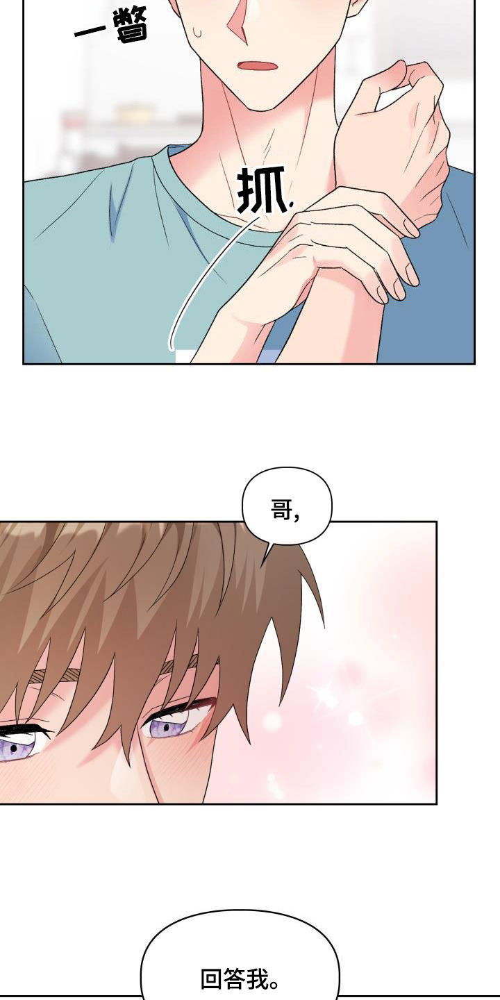 第113章：【第二季】没有关系1