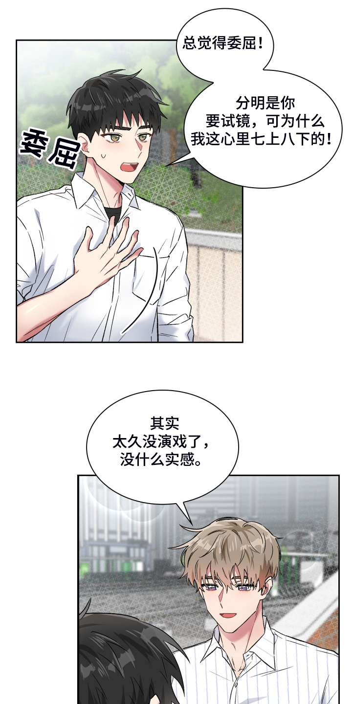 第86章：都不记得10