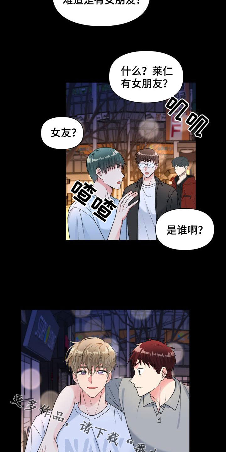 第111章：【第二季】你误会了26