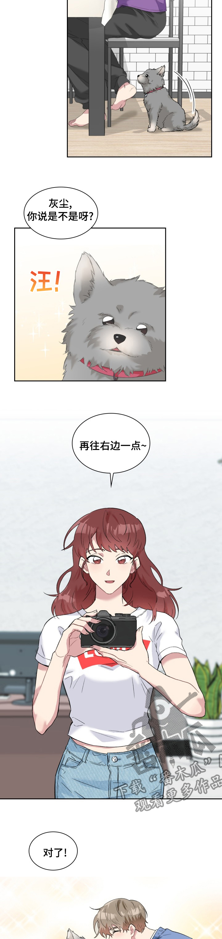 第54章：失眠症4