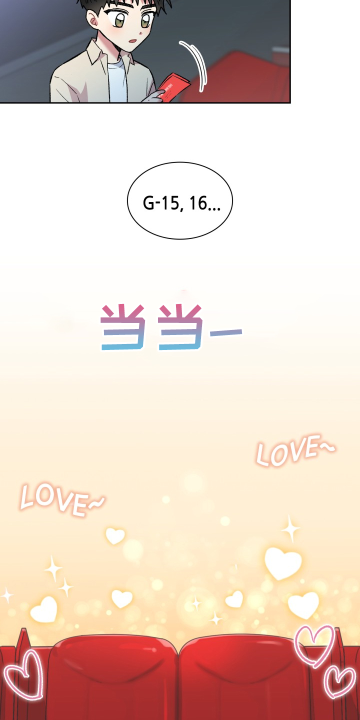 第78章：和他好像7