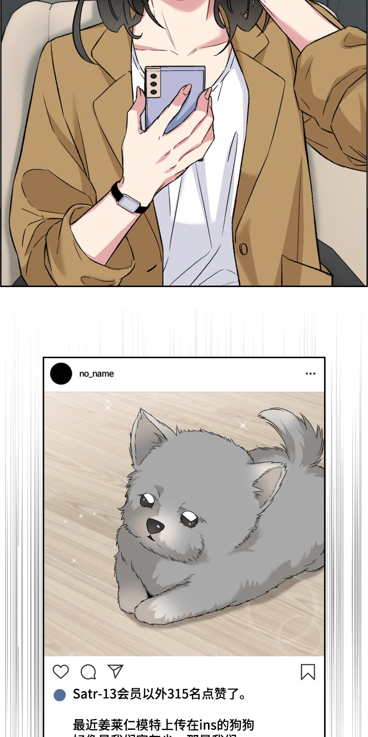 第63章：抱歉不能给你们15