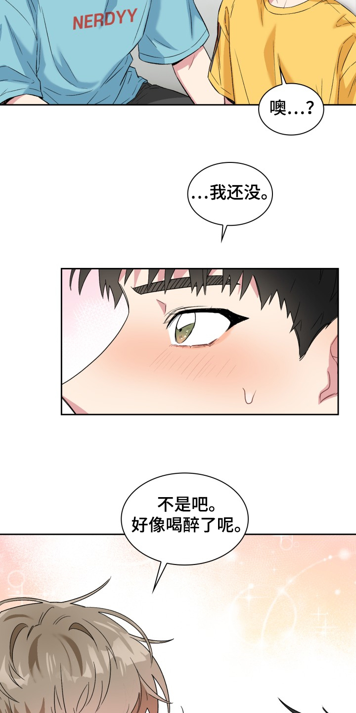 第67章：出了什么事吗？16