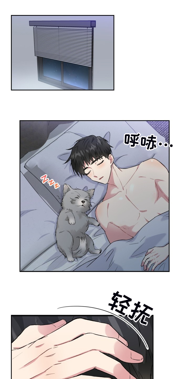 第70章：我知道这是梦0