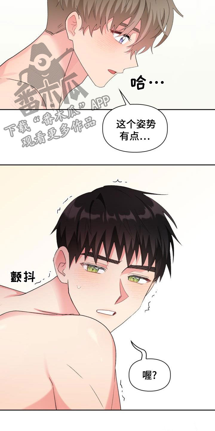 第115章：【第二季】无尽索取4